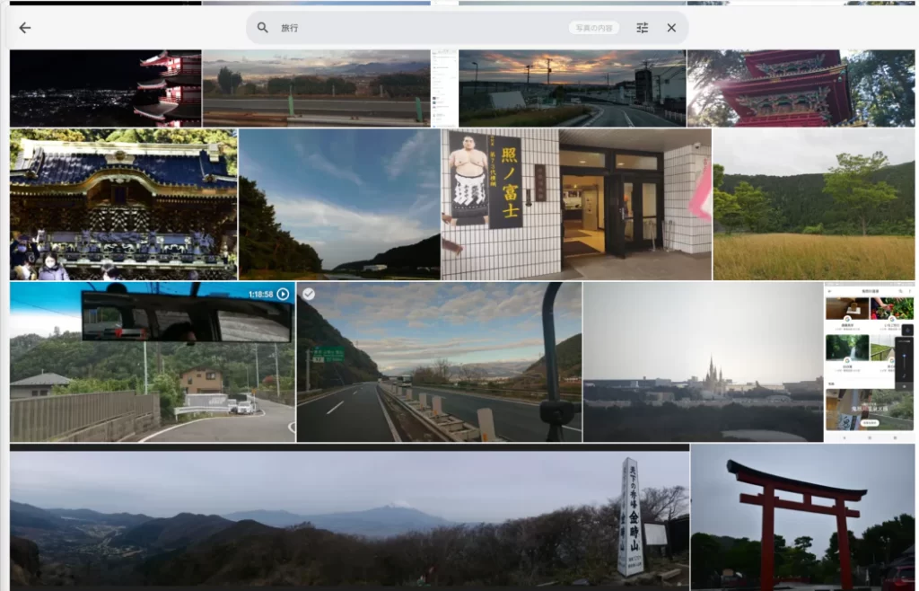 Immichで「旅行」と検索した結果。旅行に関連する写真をAIが自動で抽出している