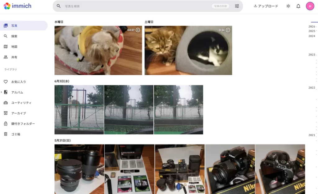 Immichの写真管理画面。Googleフォトに似たUIで写真や動画を一覧表示できる