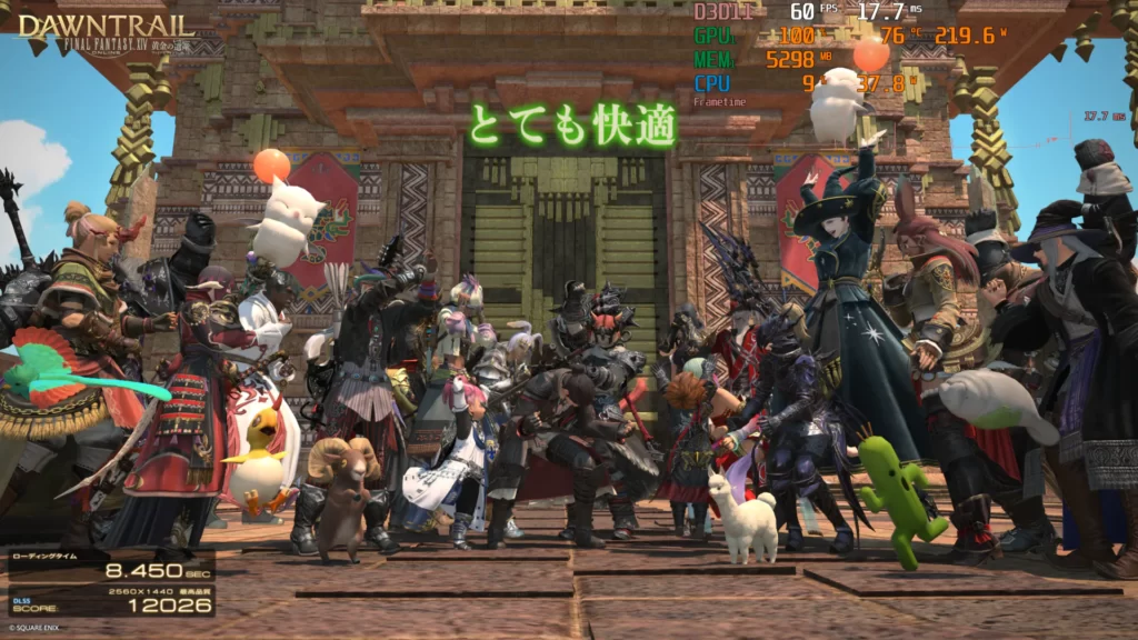 RTX2080SUPER使用で、FFXIVベンチ結果が「とても快適」