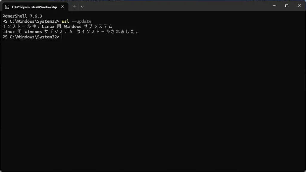Immich導入前にPowerShellでWSLカーネル更新を完了した画面