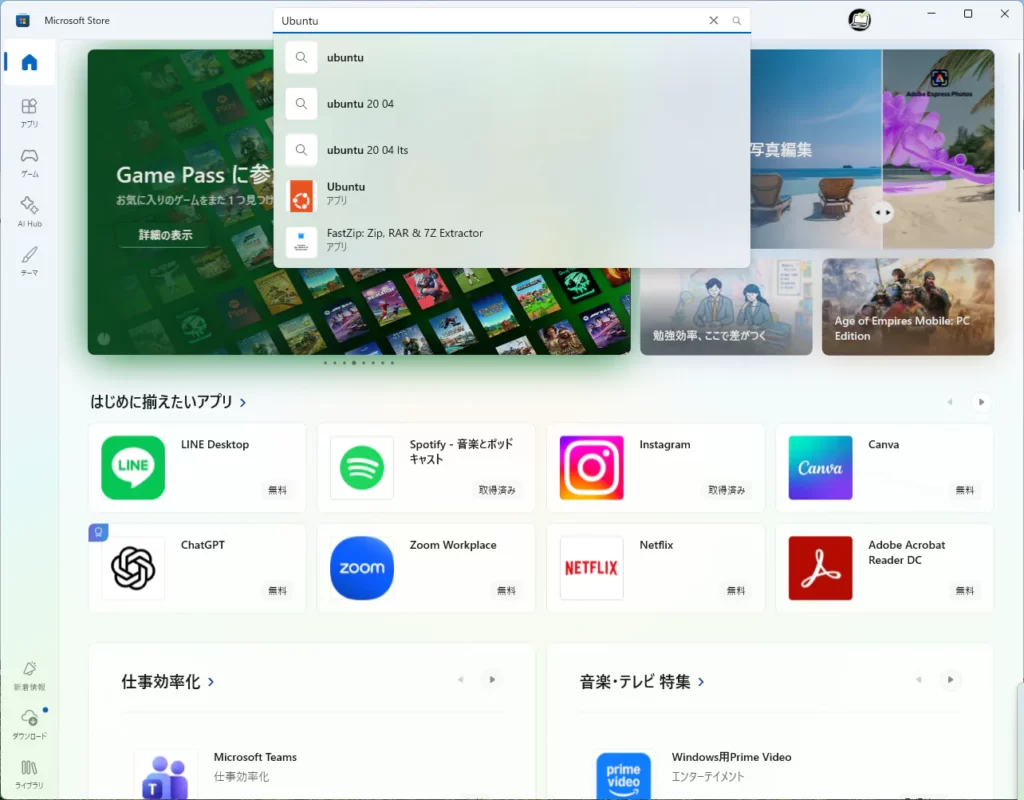 Microsoft StoreでUbuntuを検索する画面