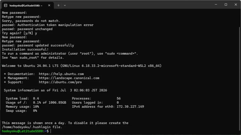 Ubuntuの初回セットアップが完了し、システム情報とコマンド入力画面が表示されている状態