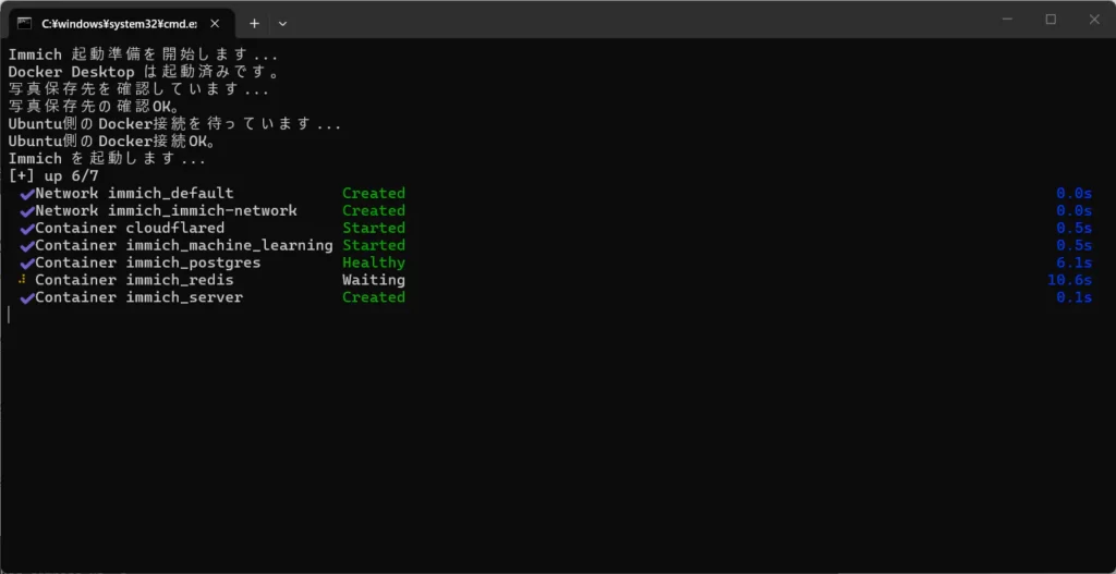 Immich起動用バッチでDocker Desktop、写真保存先、Ubuntu側のDocker接続を確認してからImmichを起動している画面
