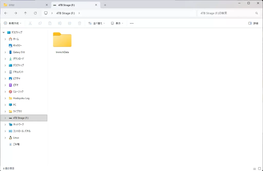 Fドライブ直下に作ったImmichDataフォルダ